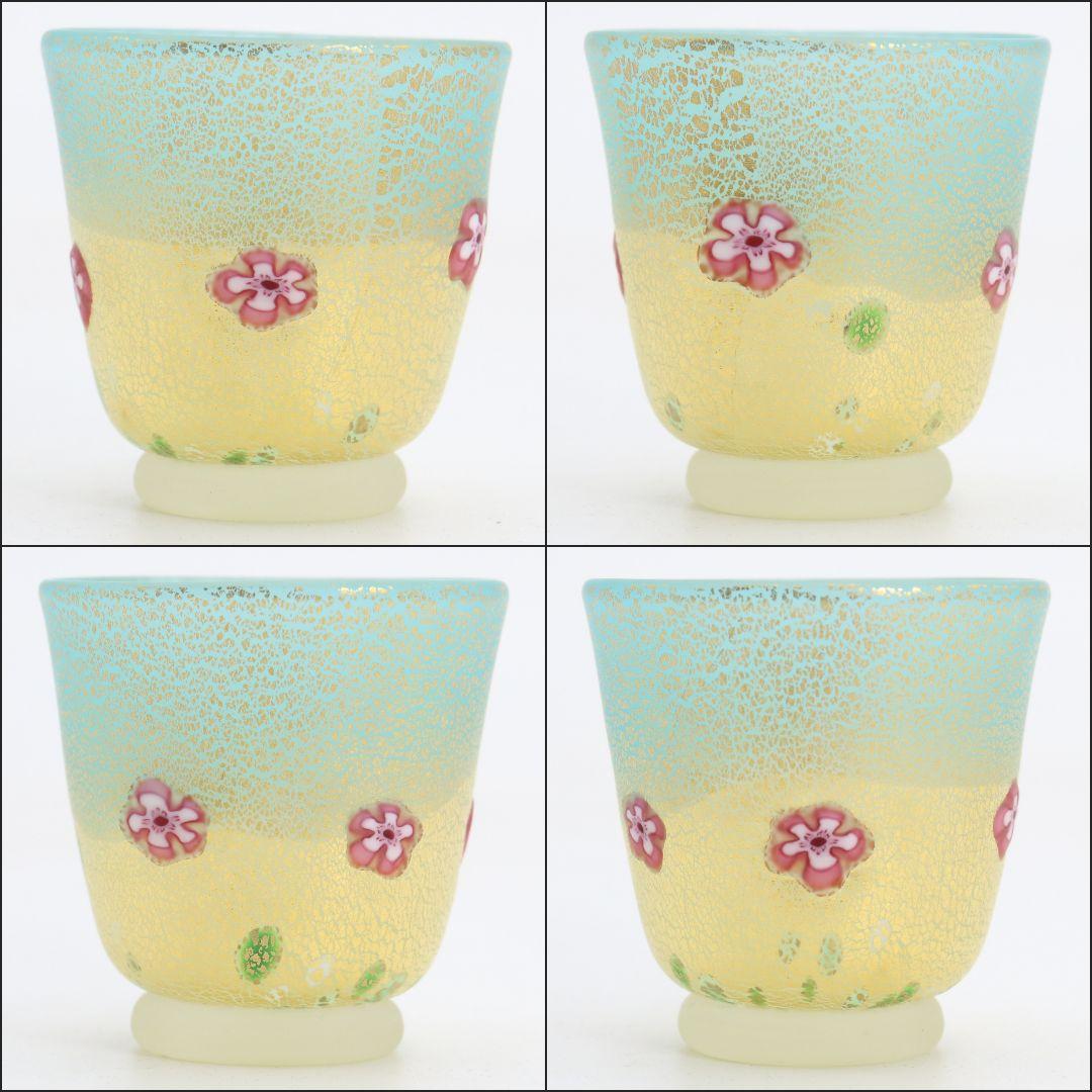 大川薫作 瑠璃ぐい呑み 盃 酒器 共箱　V616　NT2