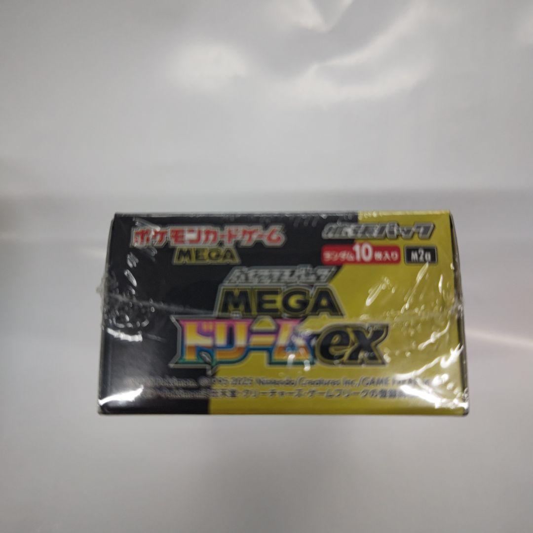 再*可様 ポケモンカードゲーム MEGAドリームexシュリンク付きBOX10パッ