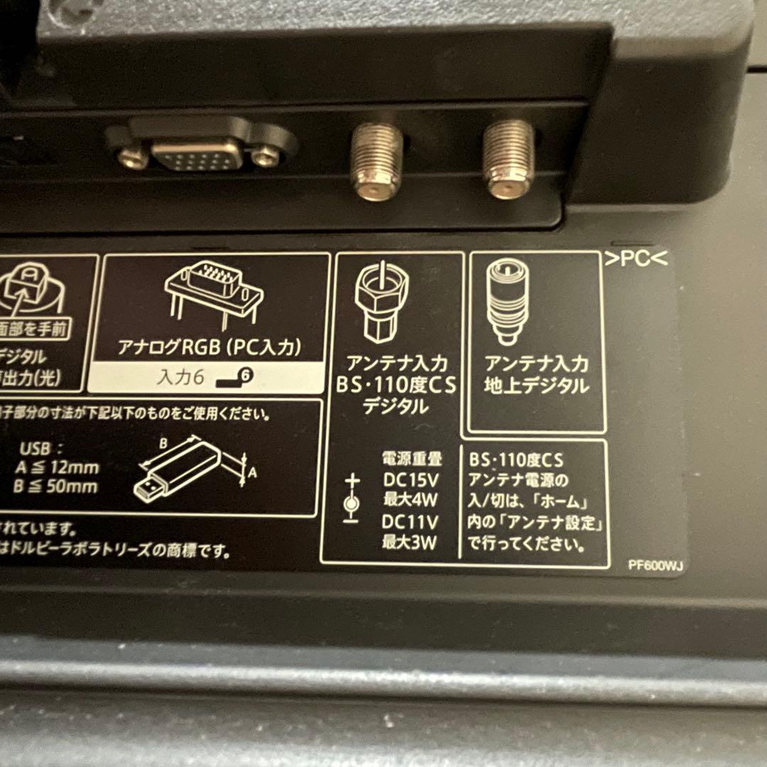 【ジャンク品】SHARP LC-60US40 60インチ液晶テレビ