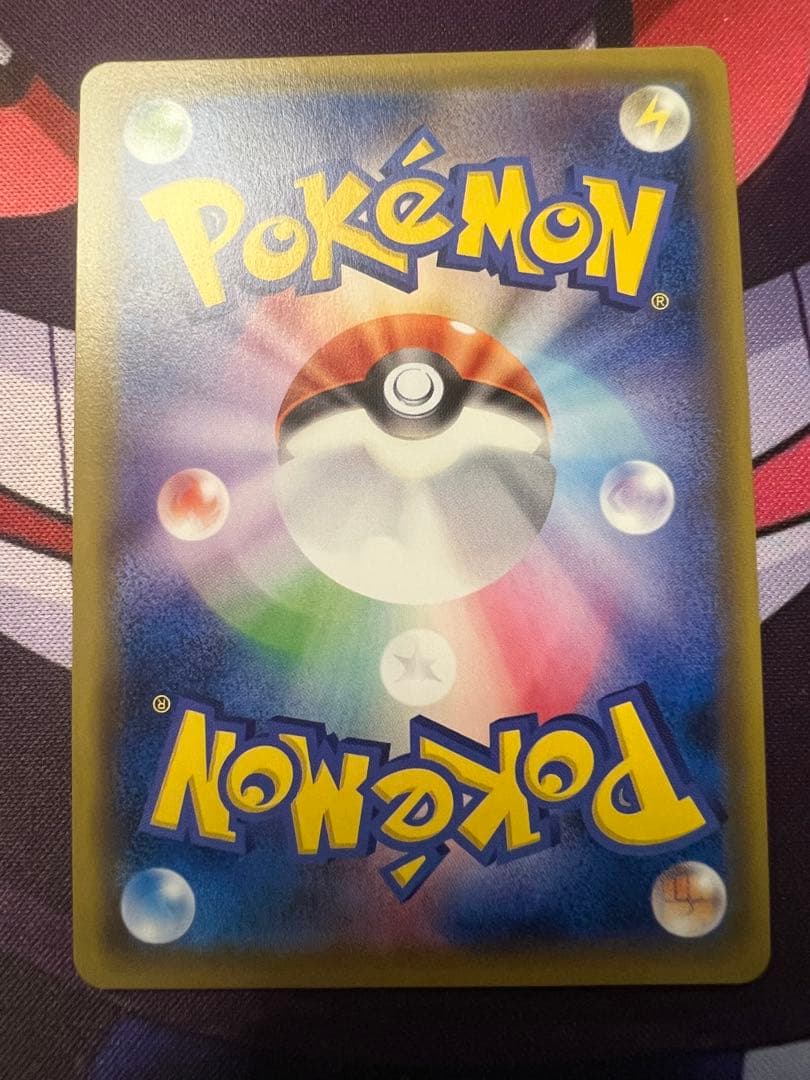 ryo　エネルギー UR SMシリーズ　9枚セット