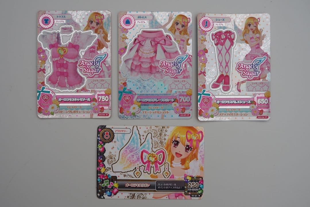 アイカツカード　オーロラキスコーデ　エンジェリーシュガー　星宮いちご