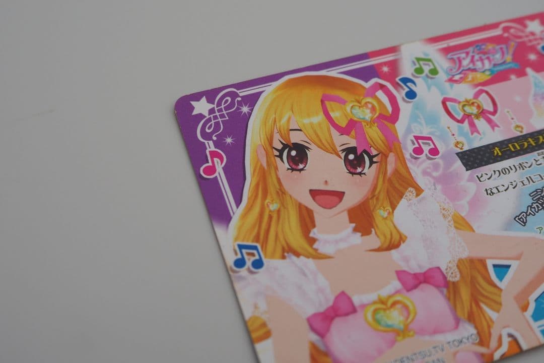 アイカツカード　オーロラキスコーデ　エンジェリーシュガー　星宮いちご