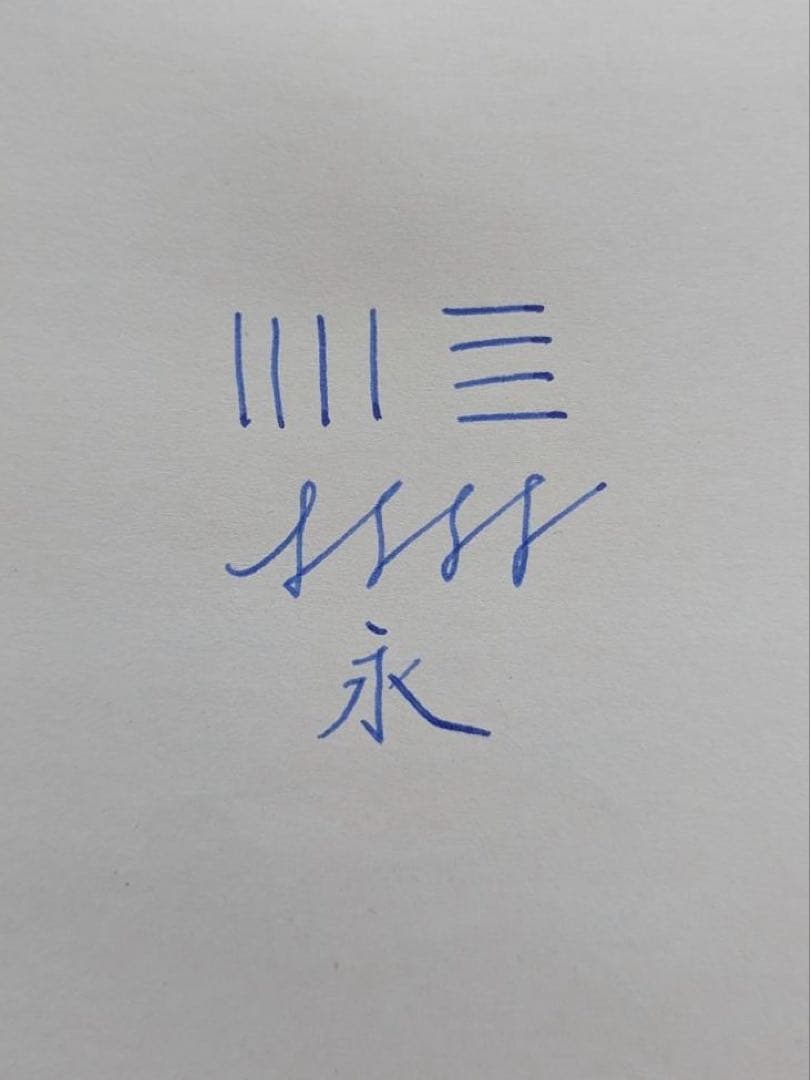 カランダッシュ　エクリドール