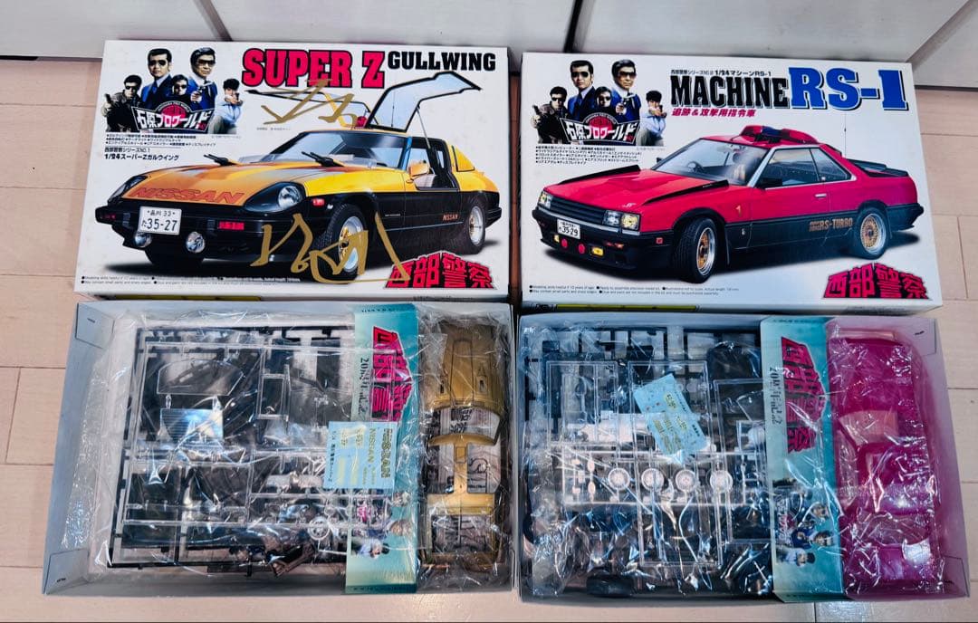 【未組立】アオシマ　西部警察　ガルウィング　RS 5台セット　1/24