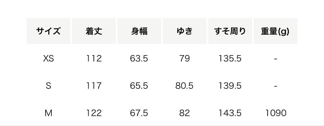 beauty&youth リバーステンカラー ロングコート