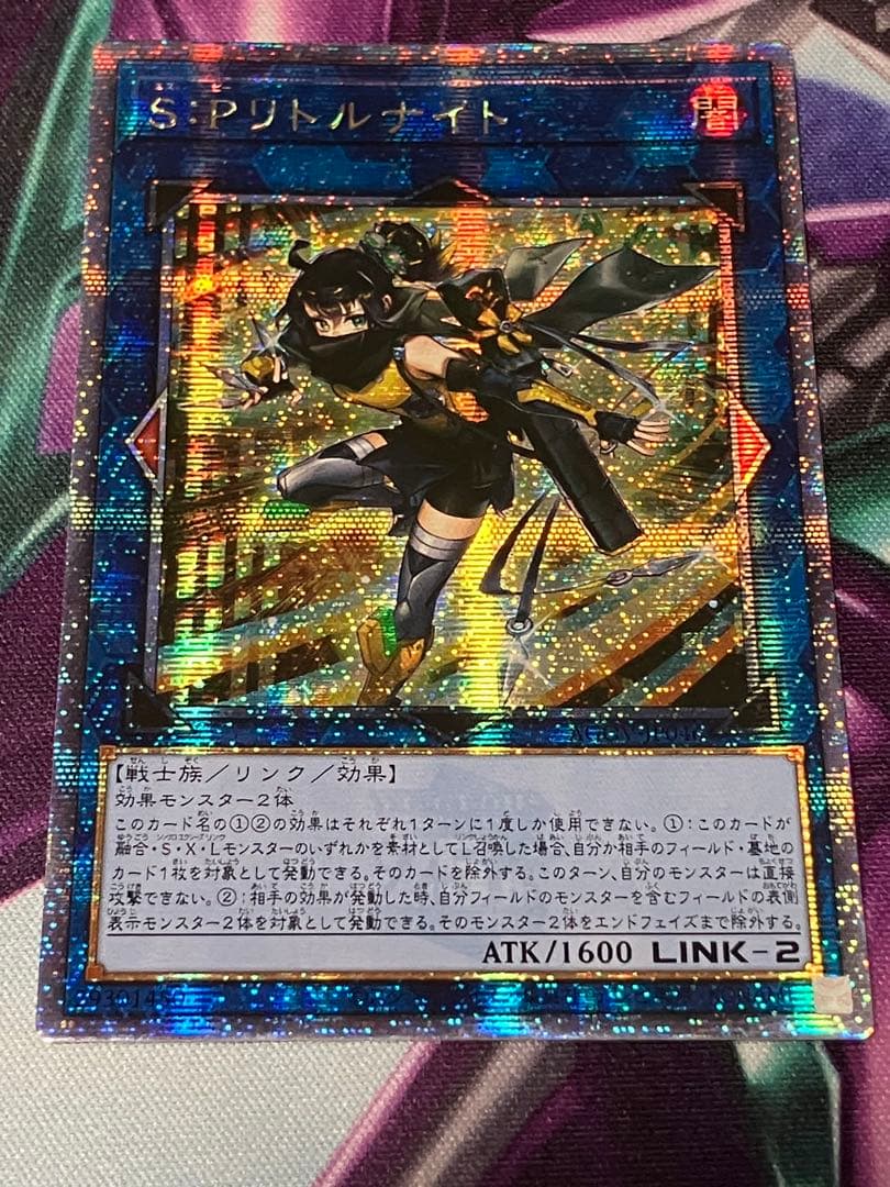 spリトルナイト 25th