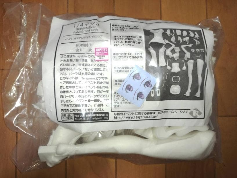 未開封　 マシュ 常夏の水着ver. フィギュア 1/4 ガレージキット