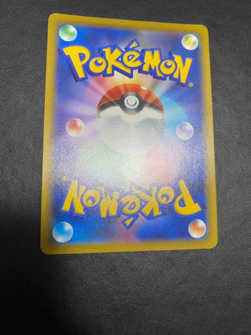 リザードンV SA S9 スターバース 103/100