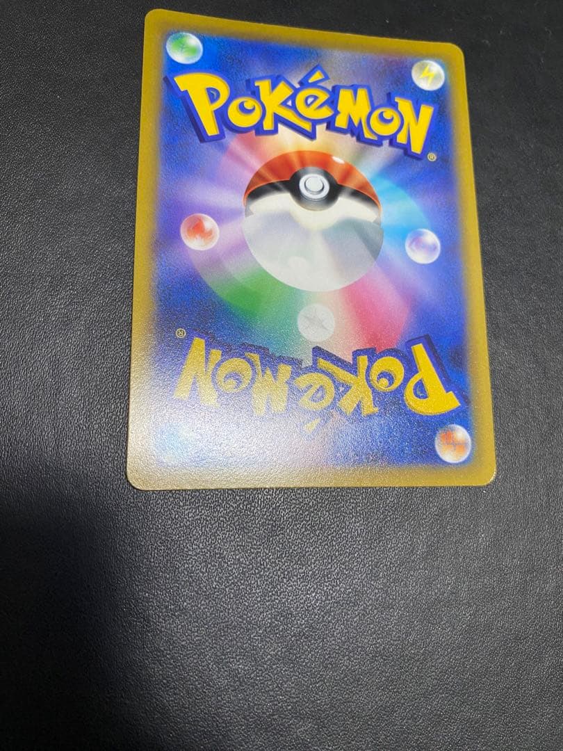 リザードンV SA S9 スターバース 103/100