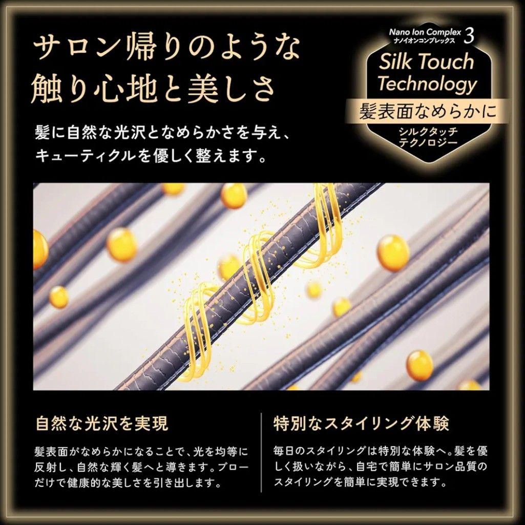 KYOGOKU ヘアドライヤー ナノイオン エアソニック 大風量 速乾