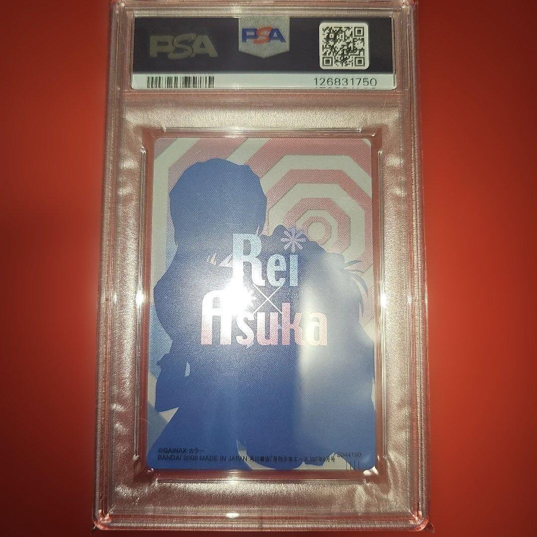 PSA10 新世紀エヴァンゲリオン ウエハース レイ＆アスカ RA-03