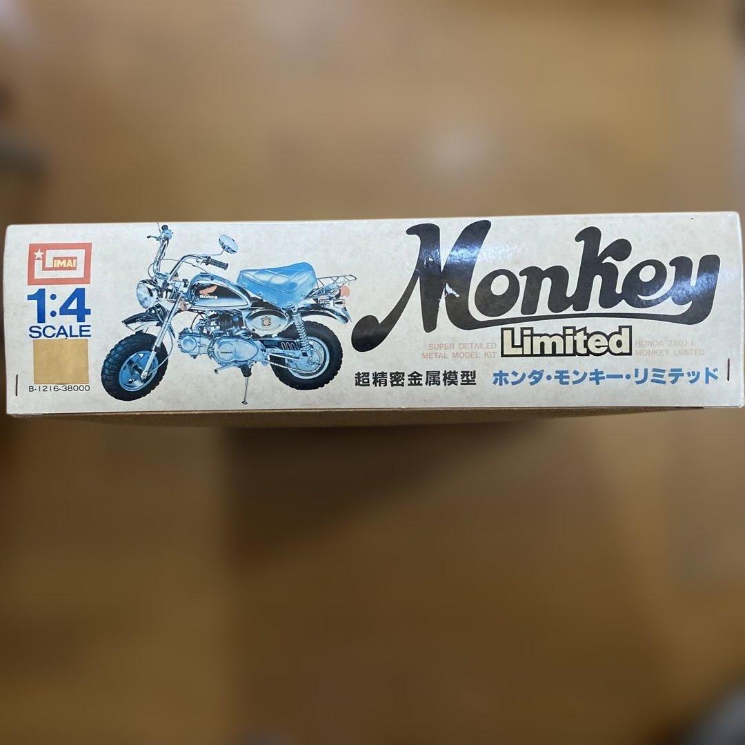 イマイ　HONDA Monkey Limited 1/4スケール 超精密金属模型