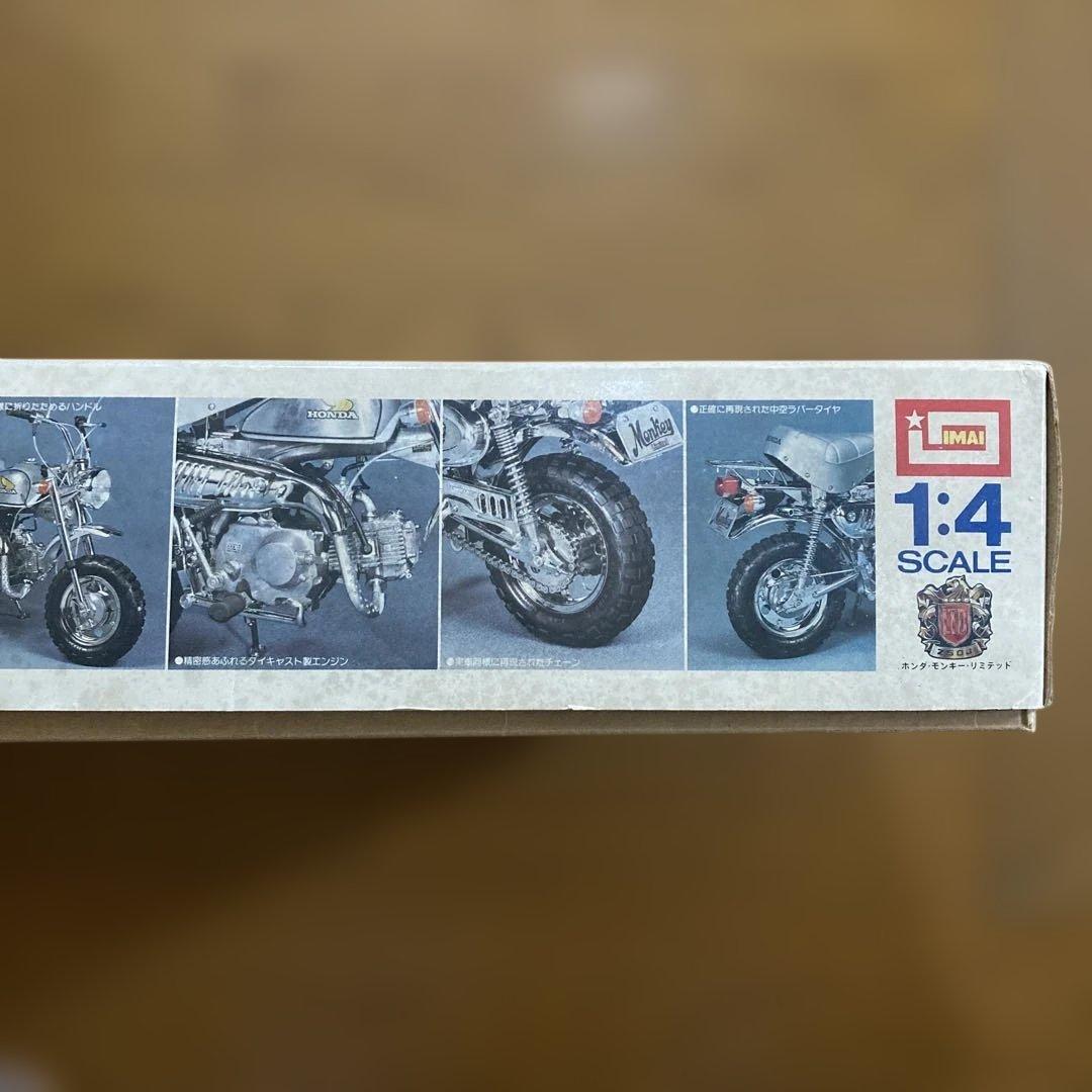 イマイ　HONDA Monkey Limited 1/4スケール 超精密金属模型