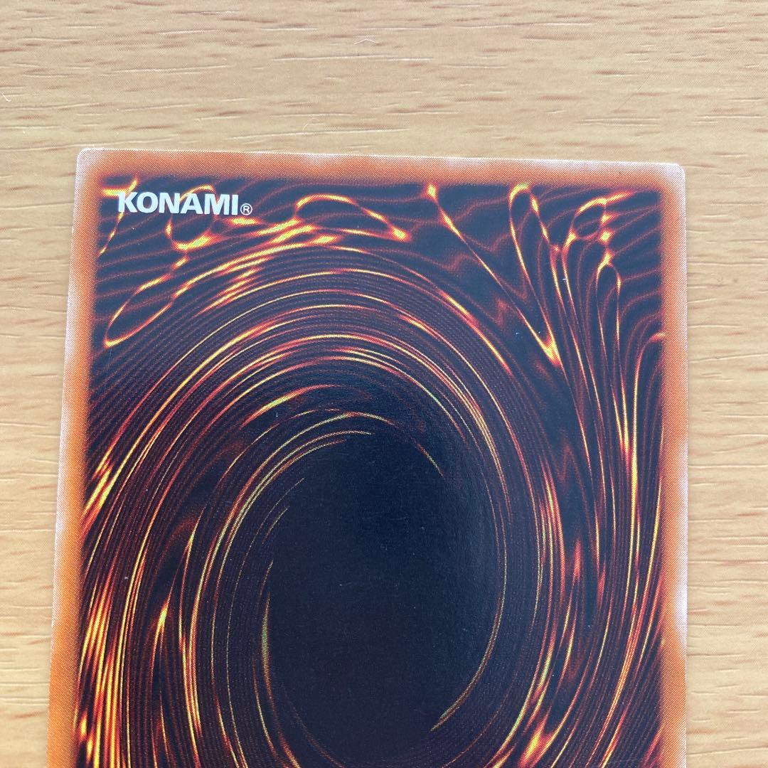 遊戯王 超魔導剣士ーブラック・パラディン レリーフ