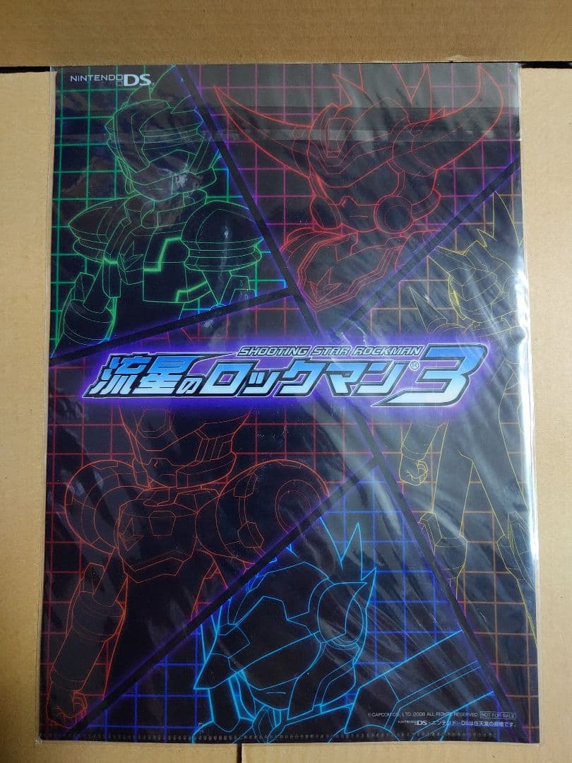 流星のロックマン　クリアファイルステッカーうちわセット　当時物　希少