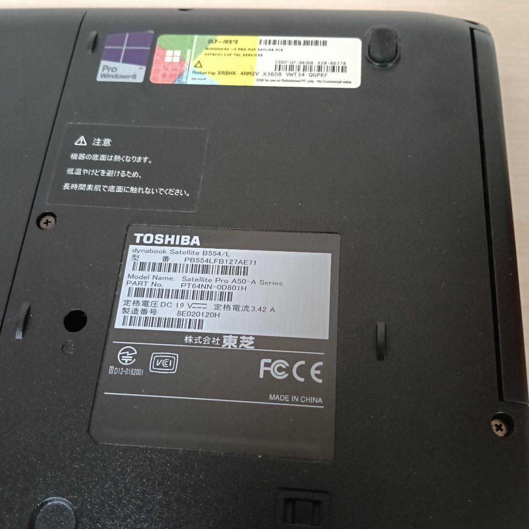 【中古品・即日発送】東芝パソコン320GBWin11 DVDノートPC273