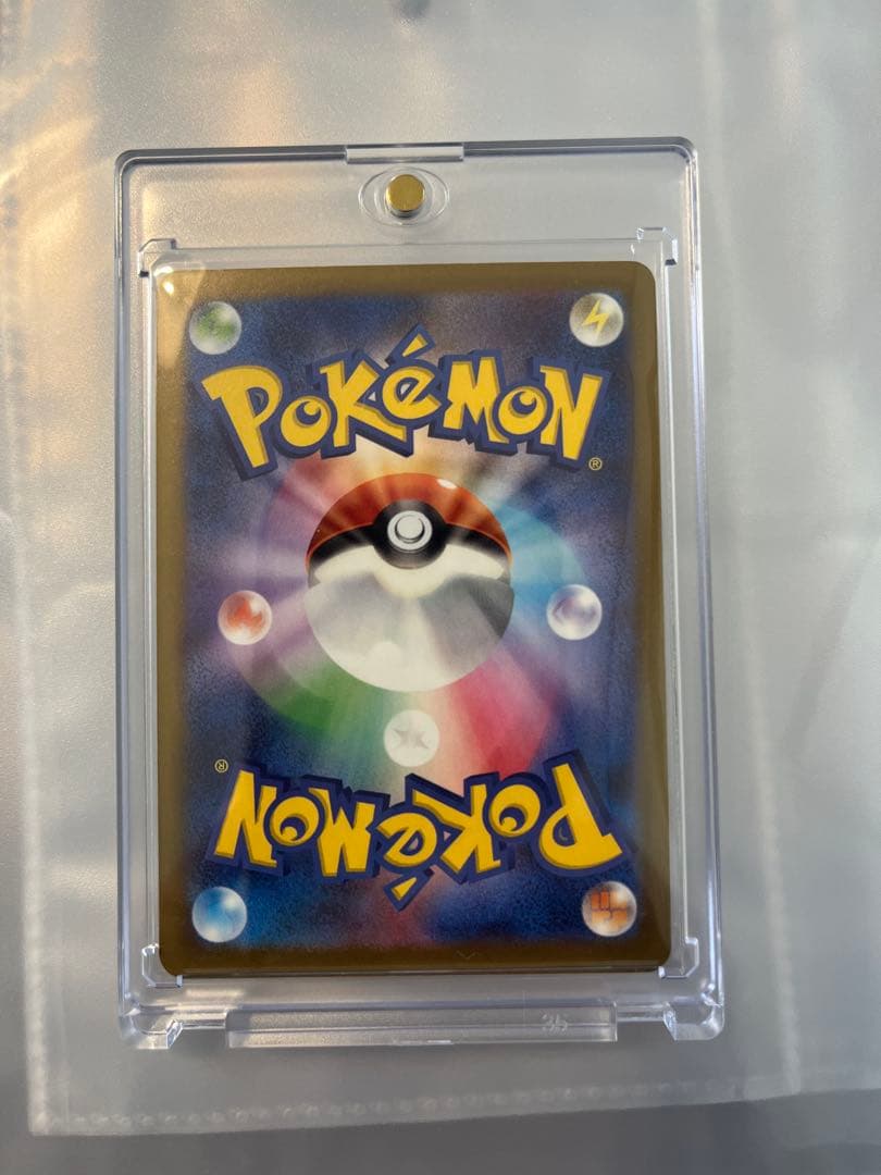 ポケモンカード　ゲンガーex SAR