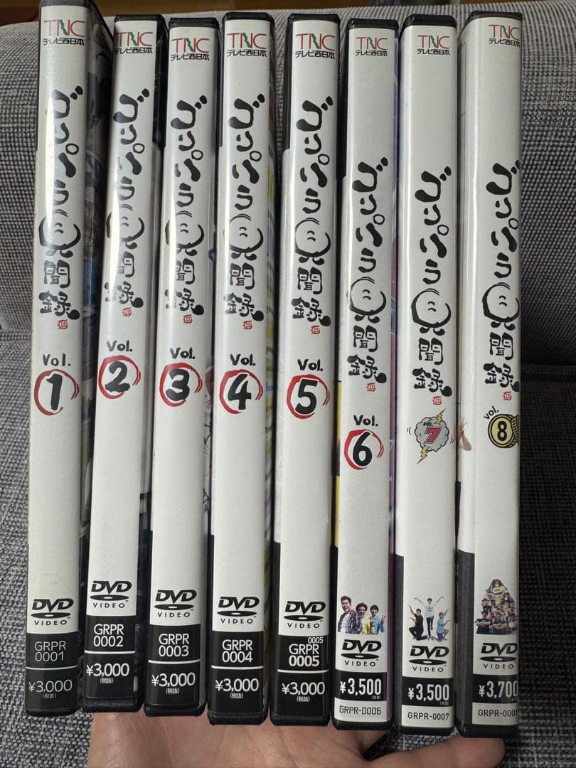 ゴリパラ見聞録8巻セット