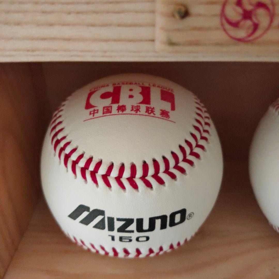 コナミカップ アジアシリーズ 2006 公式球4個セット NPB