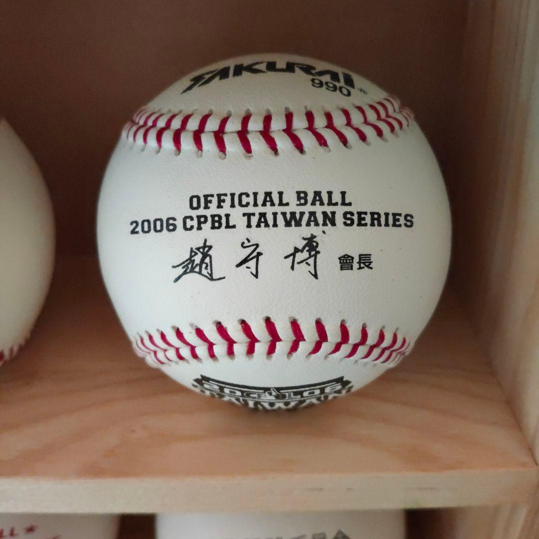 コナミカップ アジアシリーズ 2006 公式球4個セット NPB