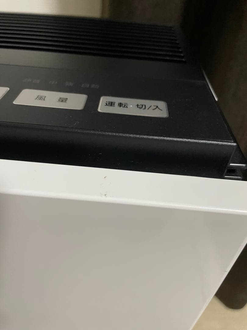 Panasonic F-MVB10 ジアイーノ