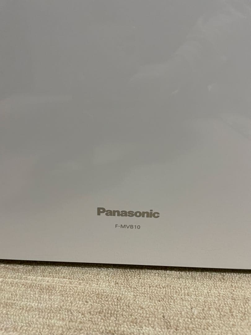 Panasonic F-MVB10 ジアイーノ