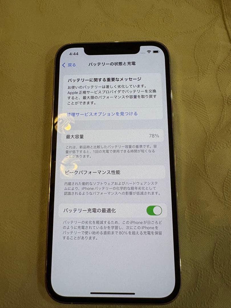 Apple iPhone 12 Pro 256GB シルバー 美品　スマホ