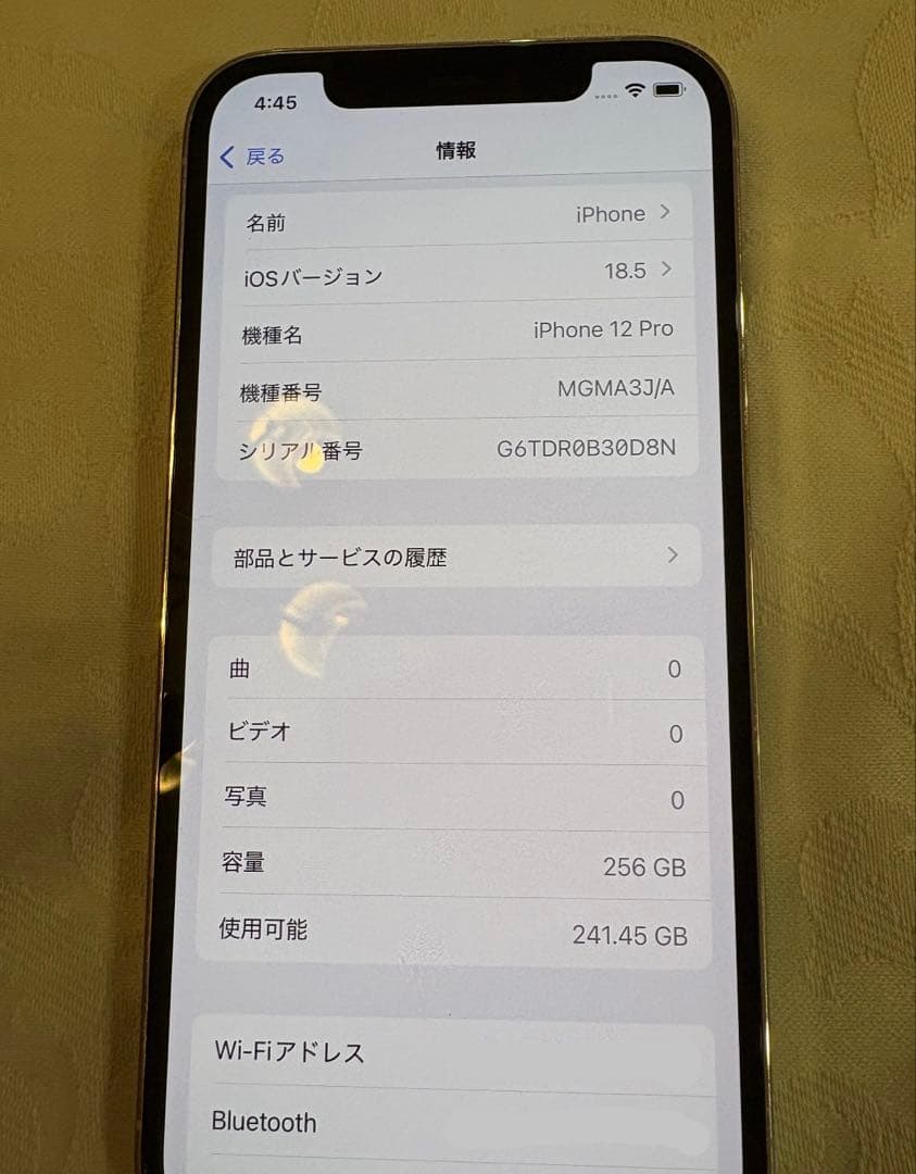 Apple iPhone 12 Pro 256GB シルバー 美品　スマホ