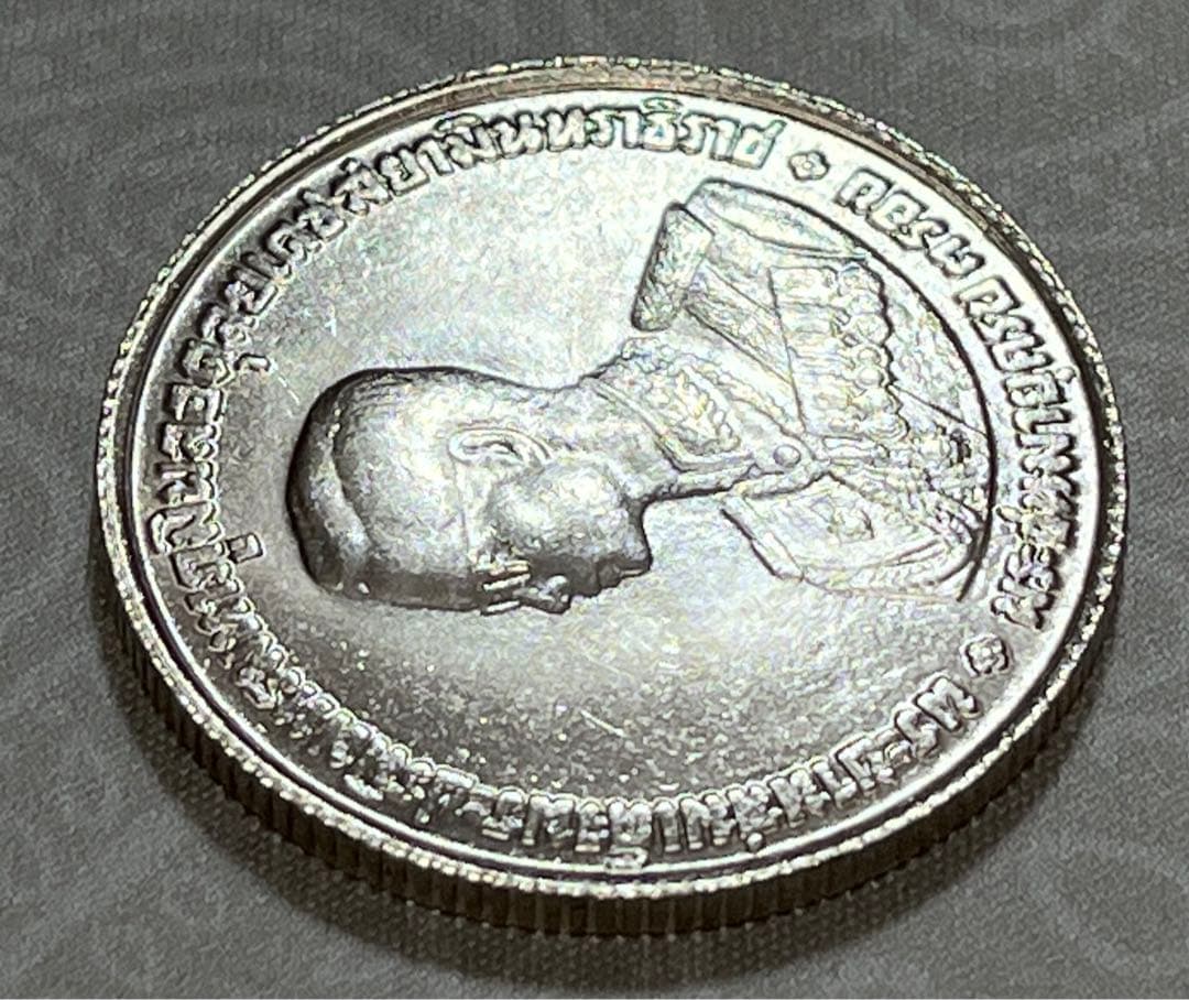 1963年 タイ ラーマ9世 20バーツ 記念銀貨 未使用品