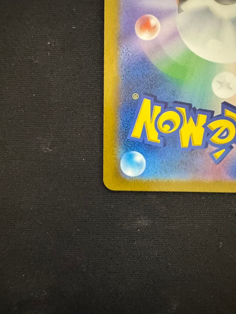 ゲンガー マスターボールミラー