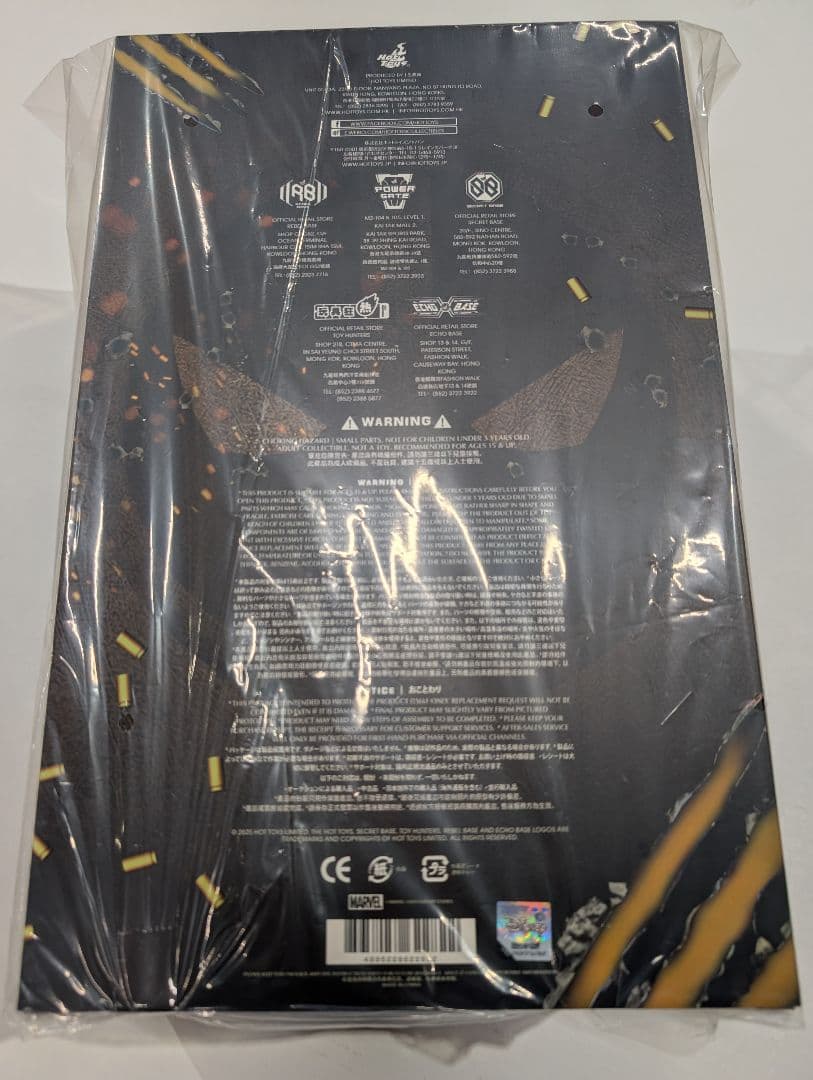 クリスマスSAIL ホットトイズ　ウルヴァリン　ブラウンスーツ版