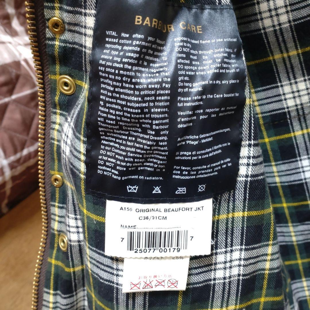 ジャケット・アウター BARBOUR/BEAUFORT