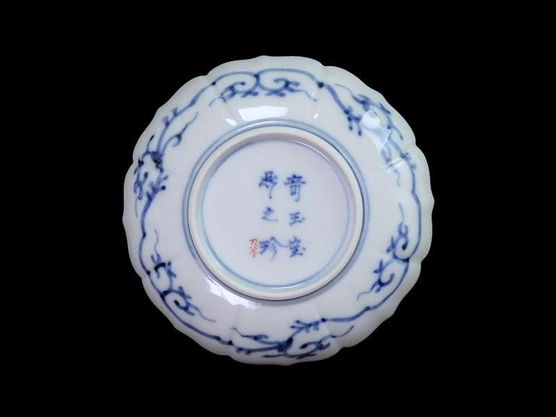 大聖寺伊万里　金襴手 菊花型　牡丹の図　4寸皿　2枚　C457AS-CVs