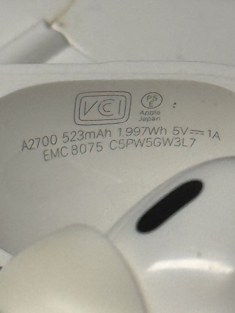 AirPods Pro 第二世代(Lightning端子モデル)