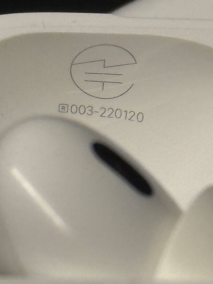 AirPods Pro 第二世代(Lightning端子モデル)