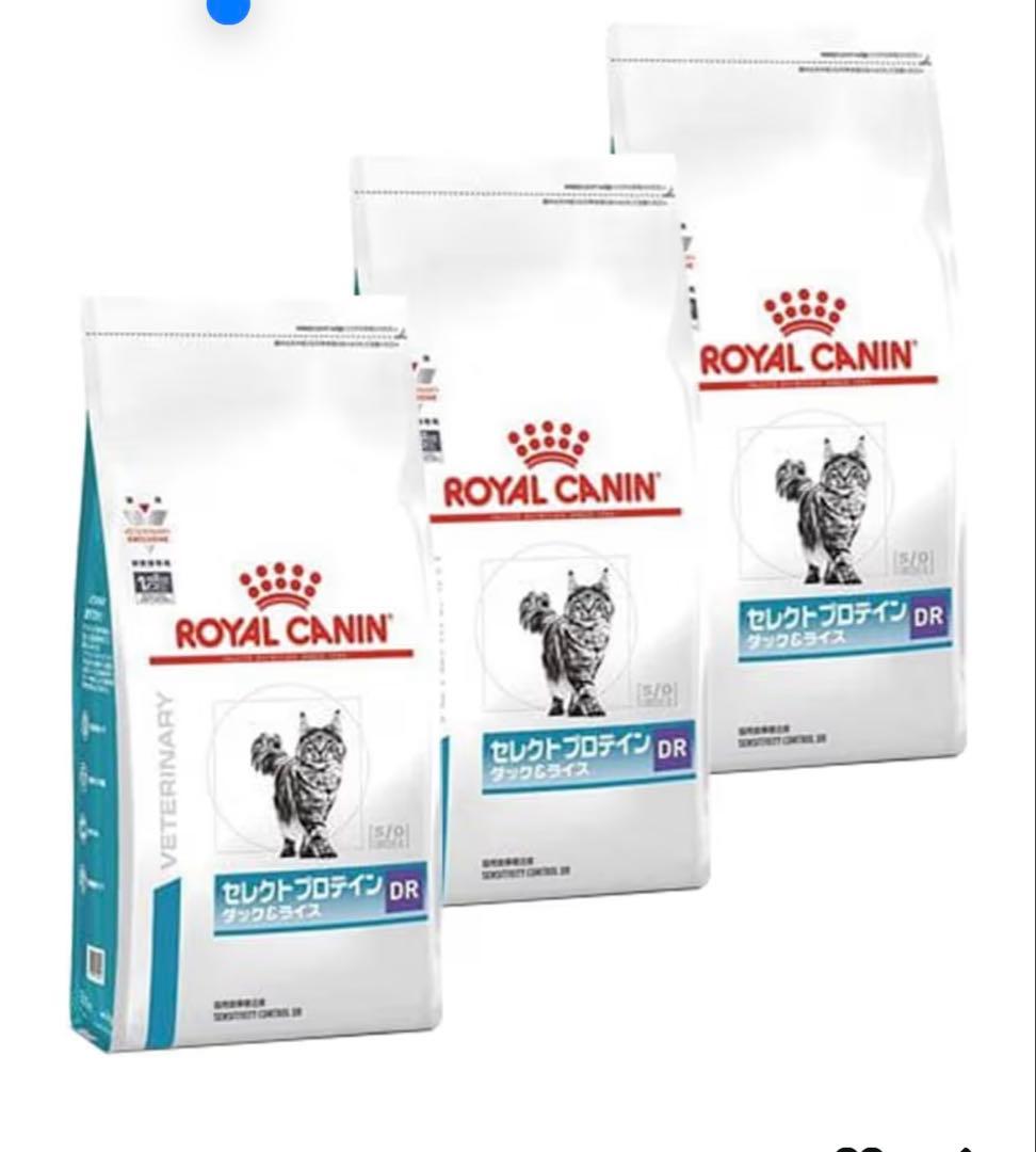 ロイヤルカナン セレクトプロテイン ダック＆ライス 猫用 500gx3