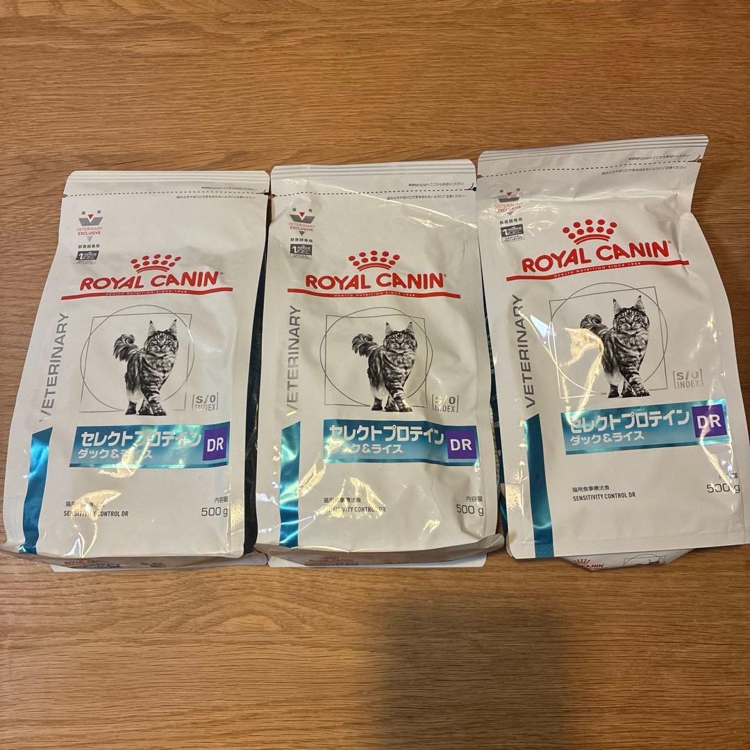 ロイヤルカナン セレクトプロテイン ダック＆ライス 猫用 500gx3