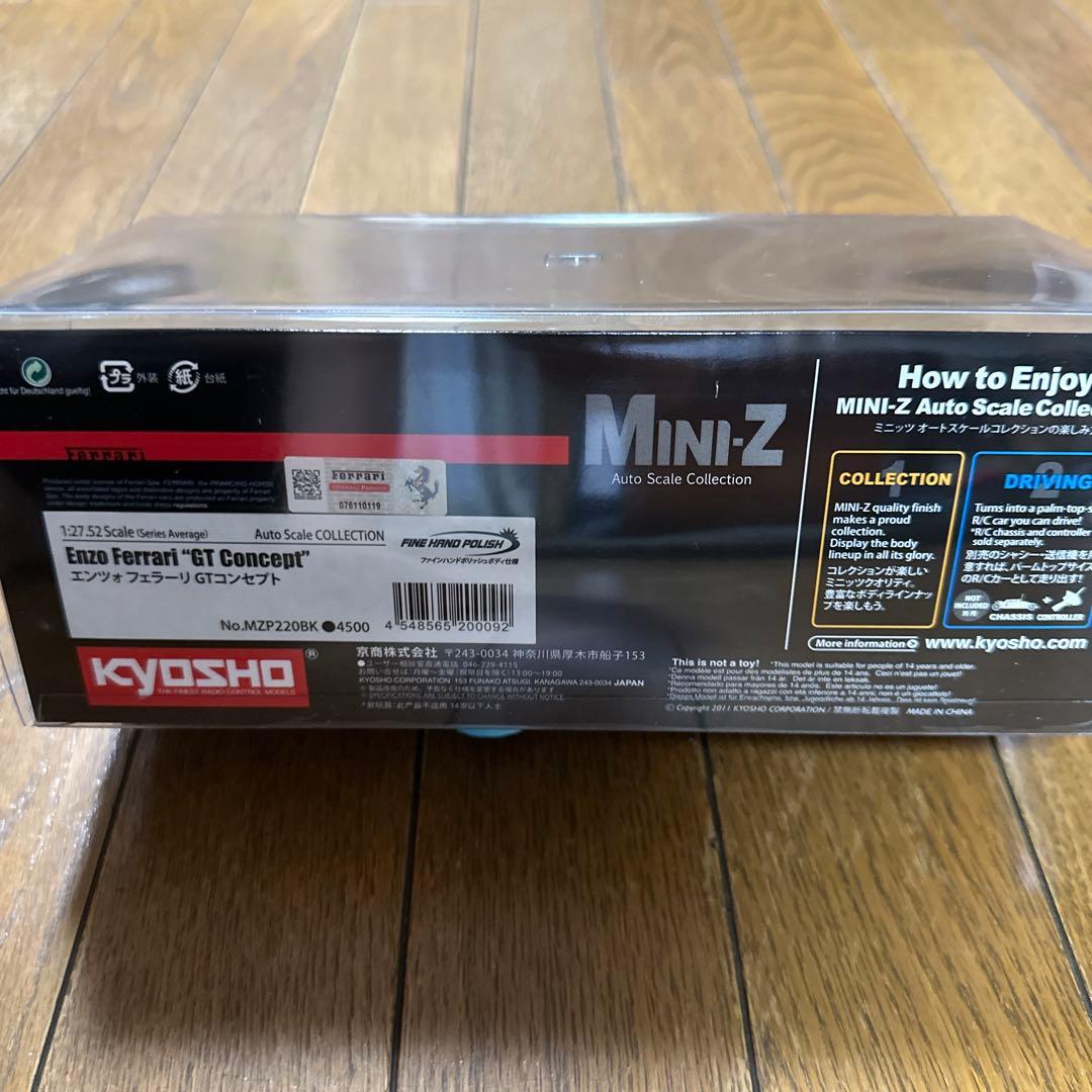 京商ミニッツ　エンツォフェラーリGTコンセプト　ブラック