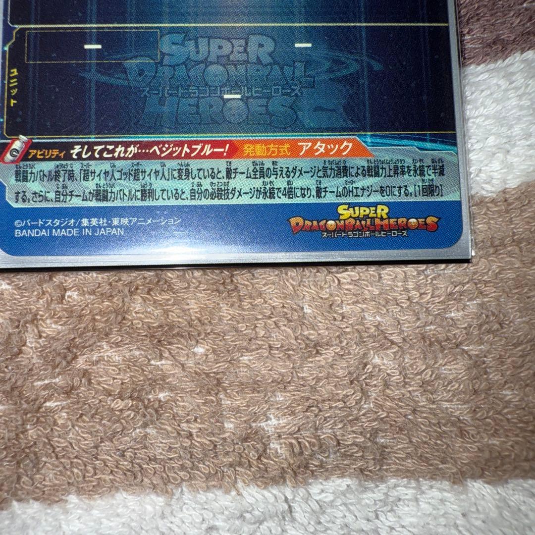 ドラヒまとめ売り