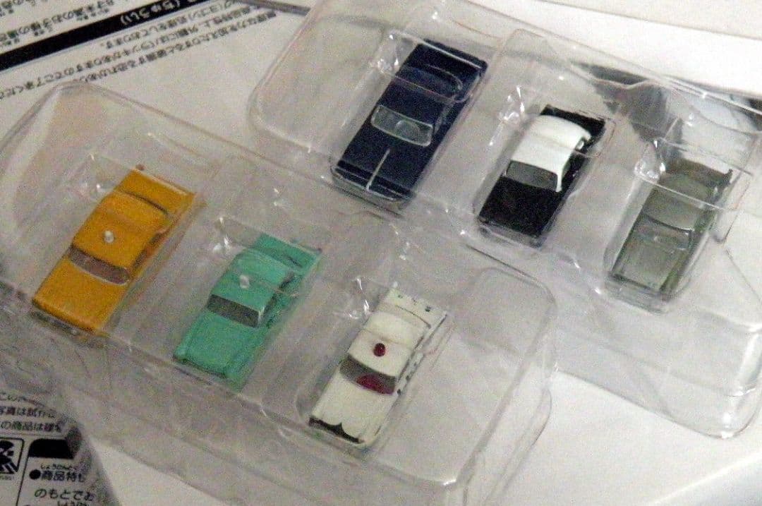 ジオラマ「昭和の鉄道模型をつくる」全50巻