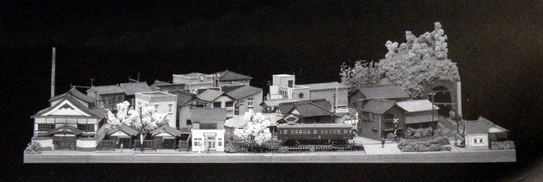 ジオラマ「昭和の鉄道模型をつくる」全50巻