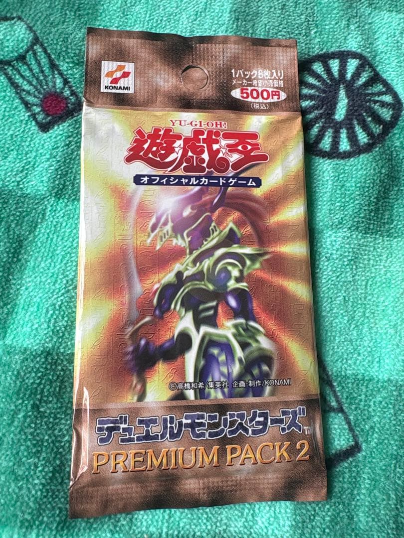 遊戯王カードパック 新品未開封3個セット