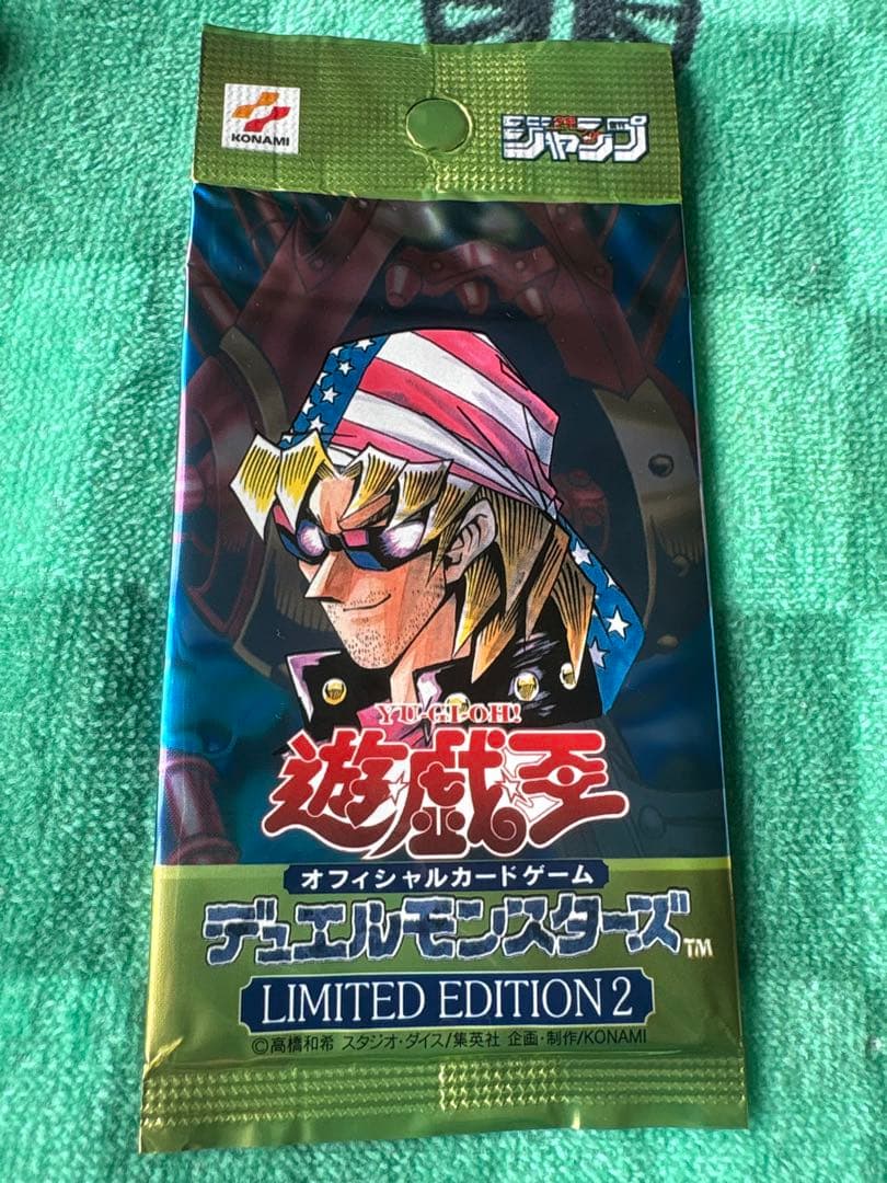 遊戯王カードパック 新品未開封3個セット