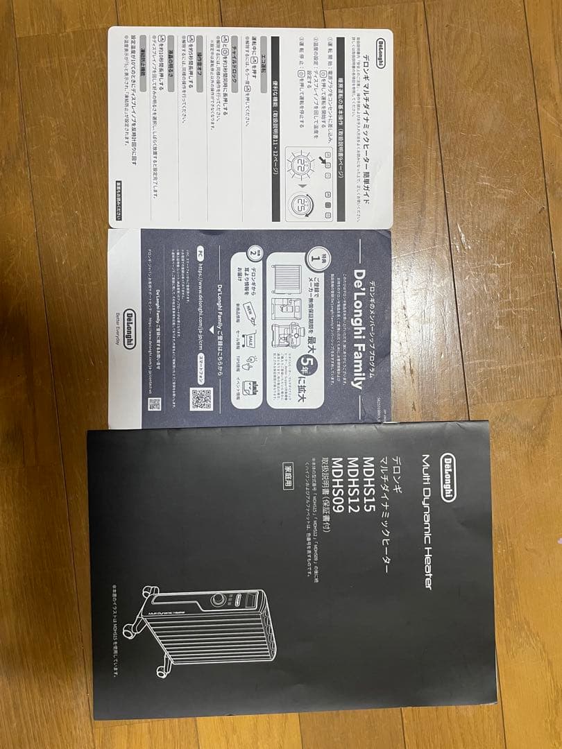 デロンギ マルチダイナミックヒーター MDHS15-BK 1500w