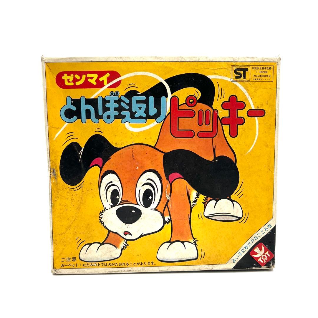 【希少】 TOT ゼンマイ とんぼ返り ピッキー 昭和レトロ