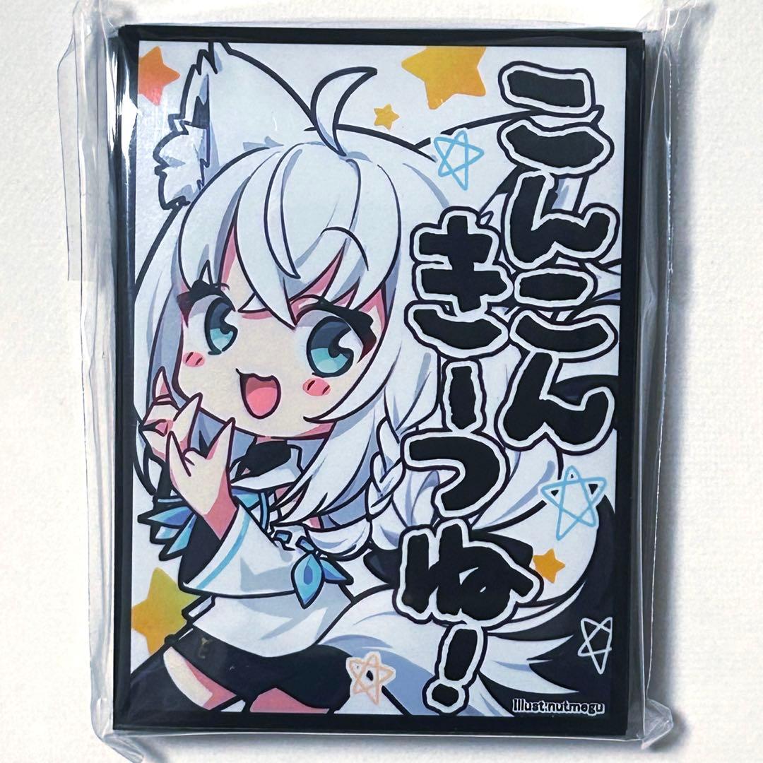 ホロライブ 白上フブキ こんこんきーつね カードスリーブ