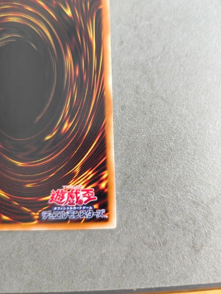 遊戯王 神炎皇　ウリア　原作絵　絵違い　シークレット アジア版 #07