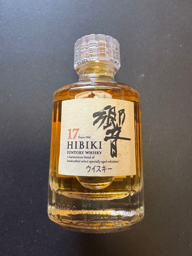 ★響17年★山崎12年★ミニボトル50ml　計３本　サントリー