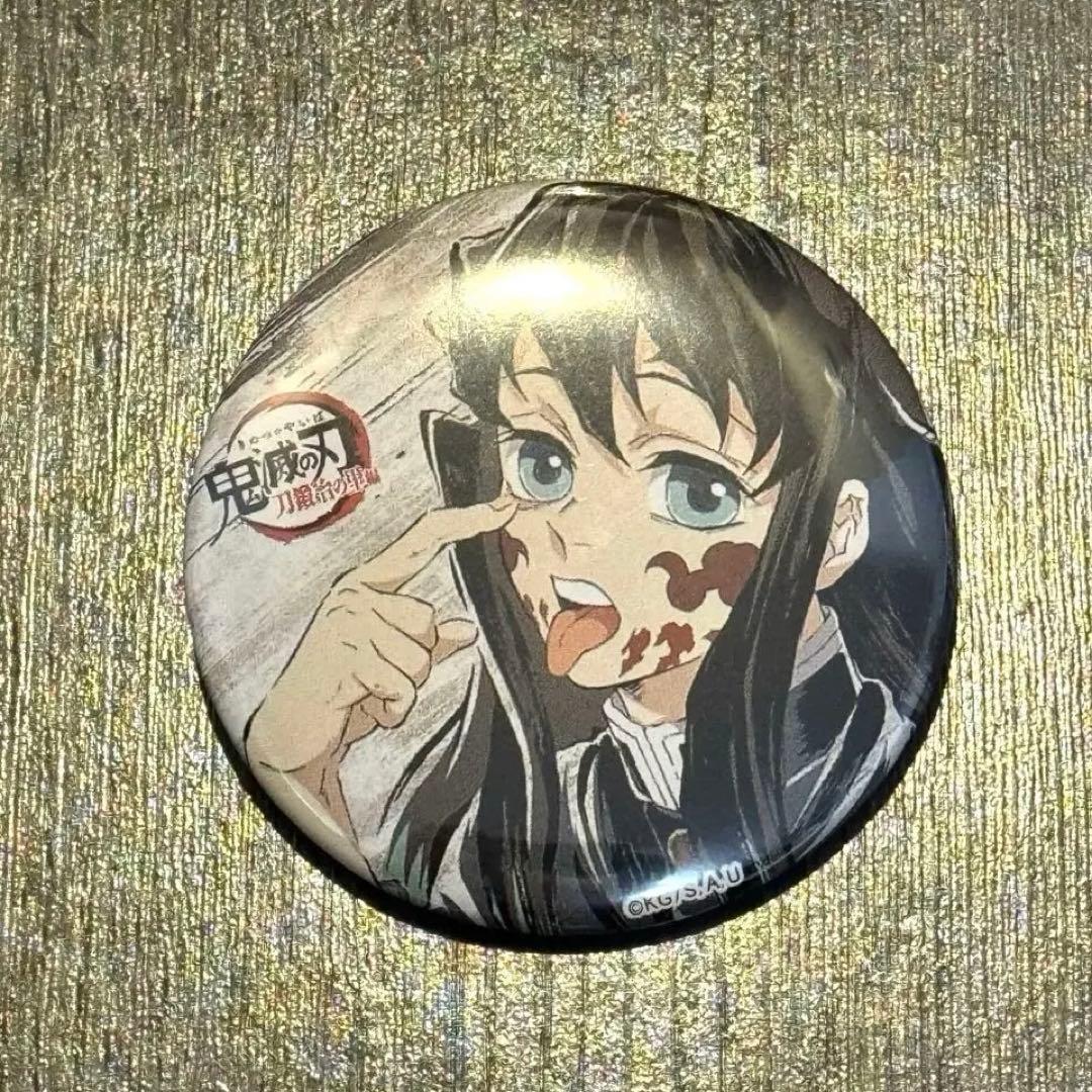 鬼滅の刃　全集中展　幕間画缶バッジ　時透無一郎