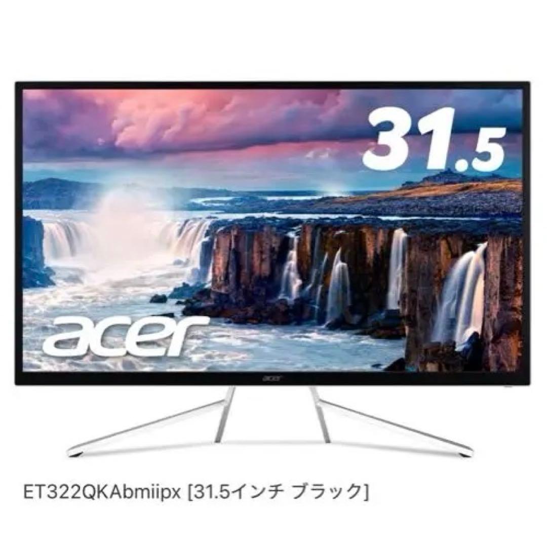 Acer 31.5インチ 4K モニター ET322qKAbmiipx ブラック